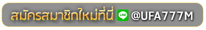 PGSLOT5G NET สมัครเล่นเว็บพนันยูฟ่าออนไลน์
