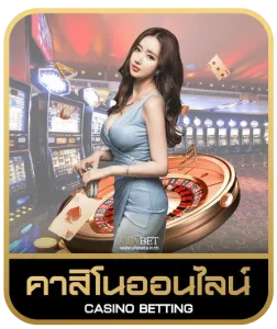 PGSLOT5G NET คาสิโนออนไลน์