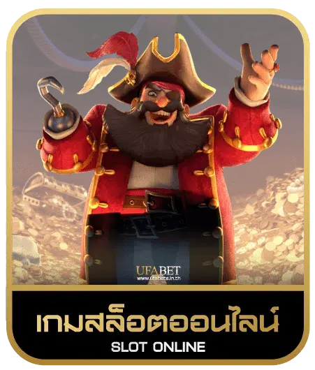 PGSLOT5G NET เกมสล็อต