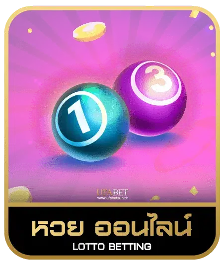 PGSLOT5G NET หวยออนไลน์