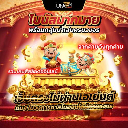 PGSLOT5G NET สล็อตฟรีเครดิต